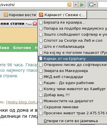 Податотека:Live bookmarks voalatnik.jpg