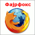 Минијатура на верзијата од 19:33, 31 јануари 2011