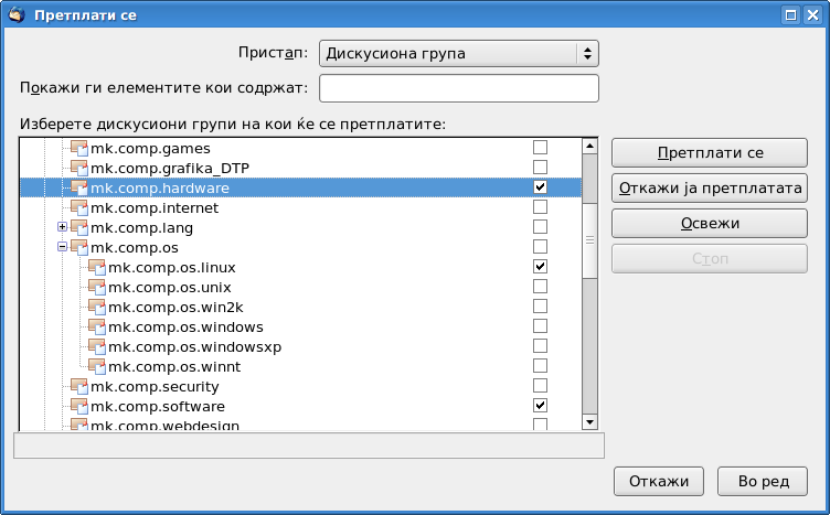 Податотека:Thunderbird-mk-11.png