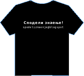 Податотека:Maica napred.png