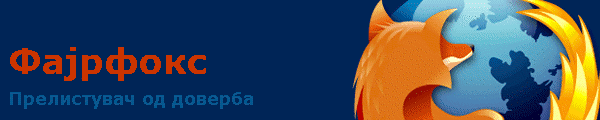 Податотека:Doverba-120x600.png