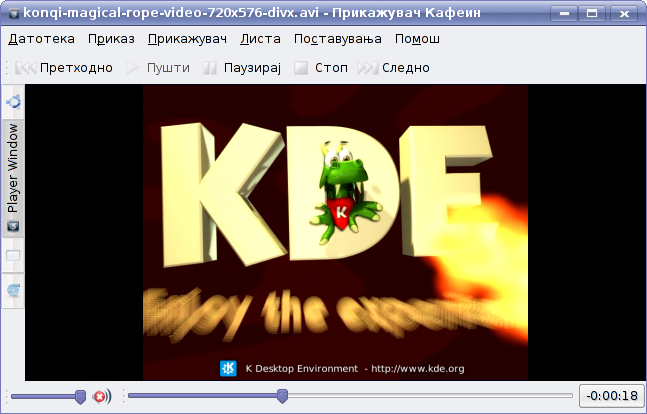 Податотека:Kaffeine.png