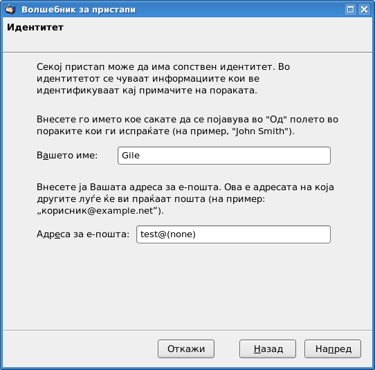 Податотека:Thunderbird-mk-05.png