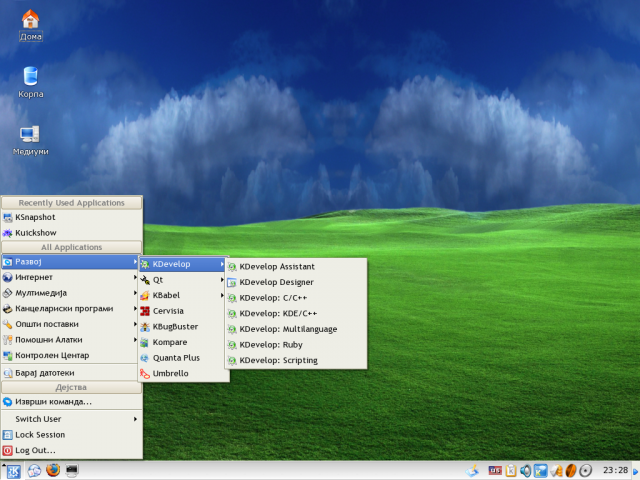 Податотека:Kde.png