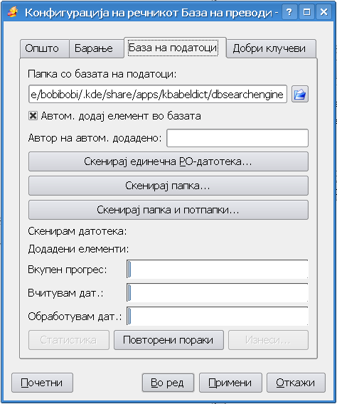 Податотека:Kbabel conf dict.png