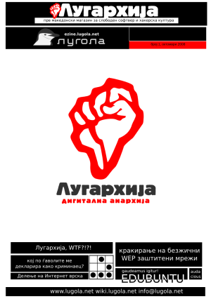 Податотека:LugarhijaOct.png