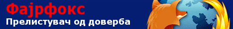 Податотека:Doverba-468x60.gif
